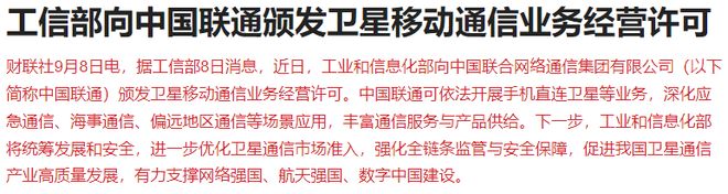 盘中两大利好！A股近4000家上涨，AI算力突发利空，中际旭创大跳水_盘中两大利好！A股近4000家上涨，AI算力突发利空，中际旭创大跳水_