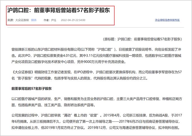 口腔行业龙头企业__口腔行业利润率