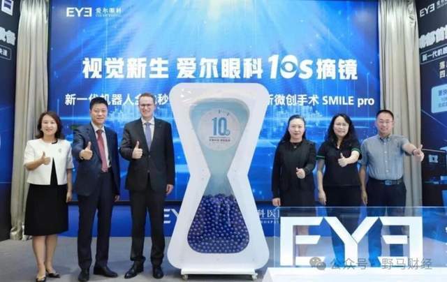 爱尔眼科的“AI密码”：远程医疗打通眼科诊疗“最后100米”
