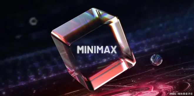 MiniMax“版权劫”：好莱坞重拳下负重前行？