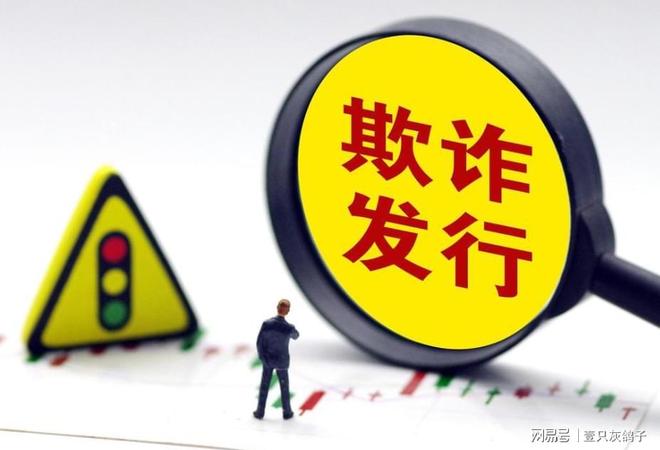 套现被判多久__2021年套现判刑案例