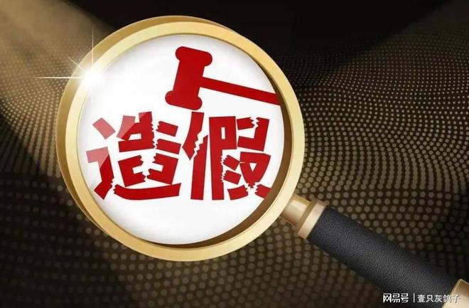2021年套现判刑案例__套现被判多久