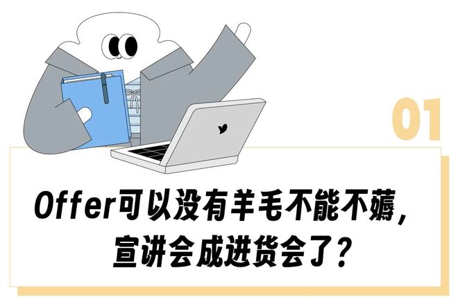 家大业大被猴耍打一生肖__校招宣讲技巧