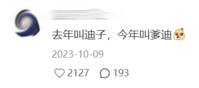 _校招宣讲技巧_家大业大被猴耍打一生肖