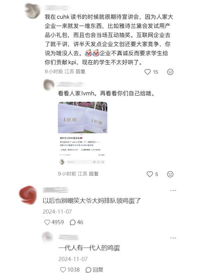 _校招宣讲技巧_家大业大被猴耍打一生肖