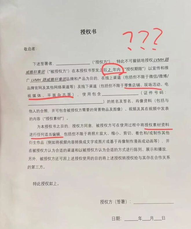 校招宣讲技巧_家大业大被猴耍打一生肖_