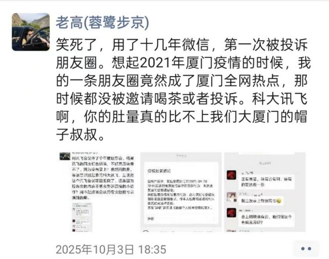 _科大系股票_科大控股股票