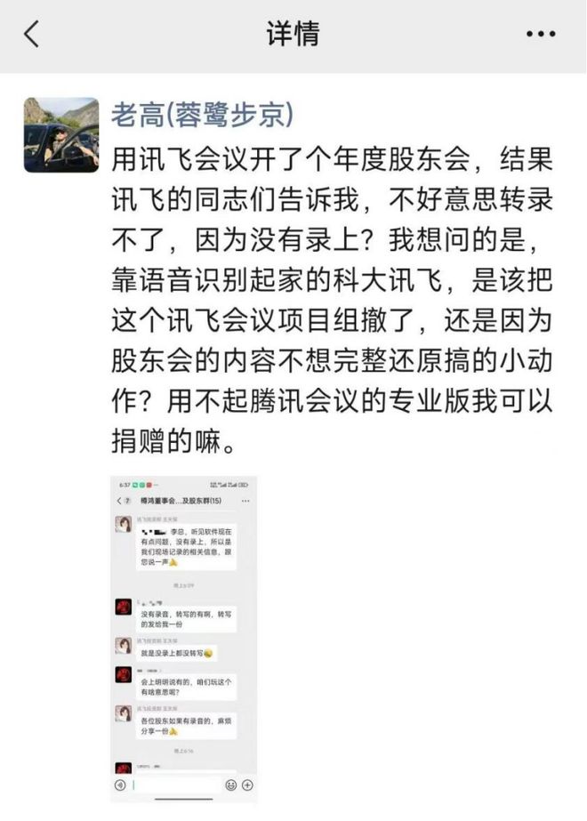 科大系股票_科大控股股票_