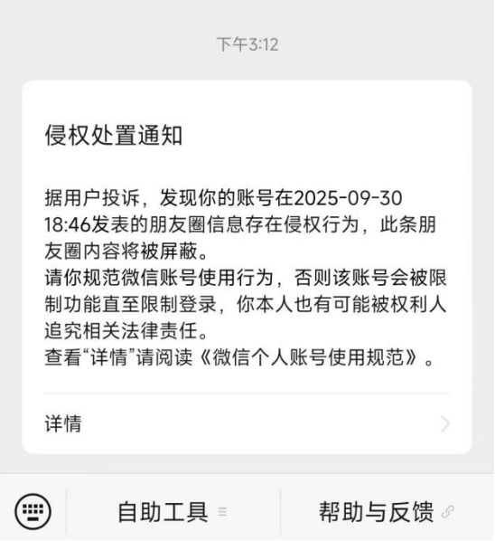 _科大系股票_科大控股股票