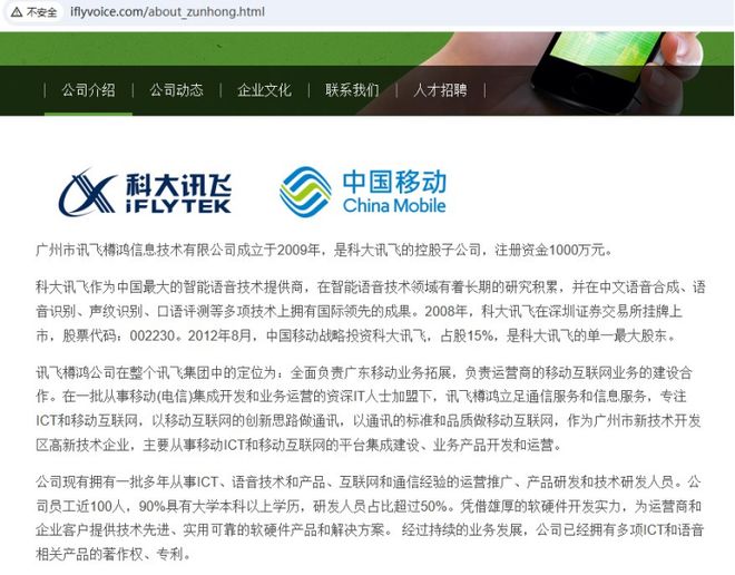 _科大系股票_科大控股股票