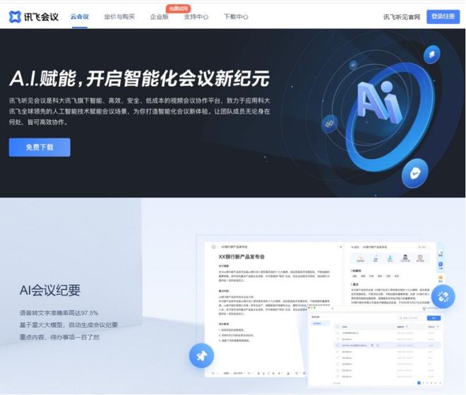 科大系股票__科大控股股票