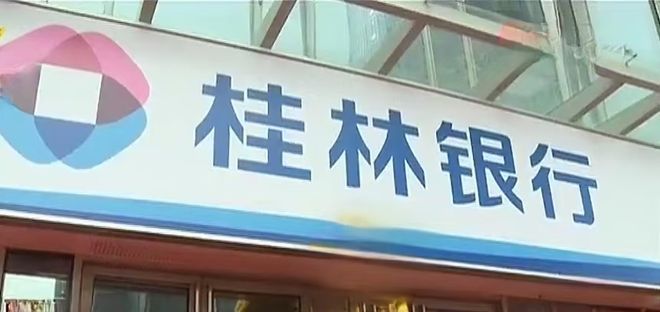 _被出具警示函_警示函和监管函哪个重