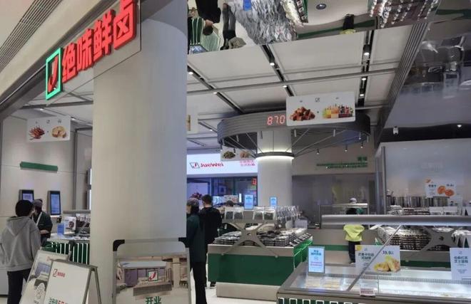 餐超新变种：绝味跨界"鲜卤超市"_餐超新变种：绝味跨界"鲜卤超市"_