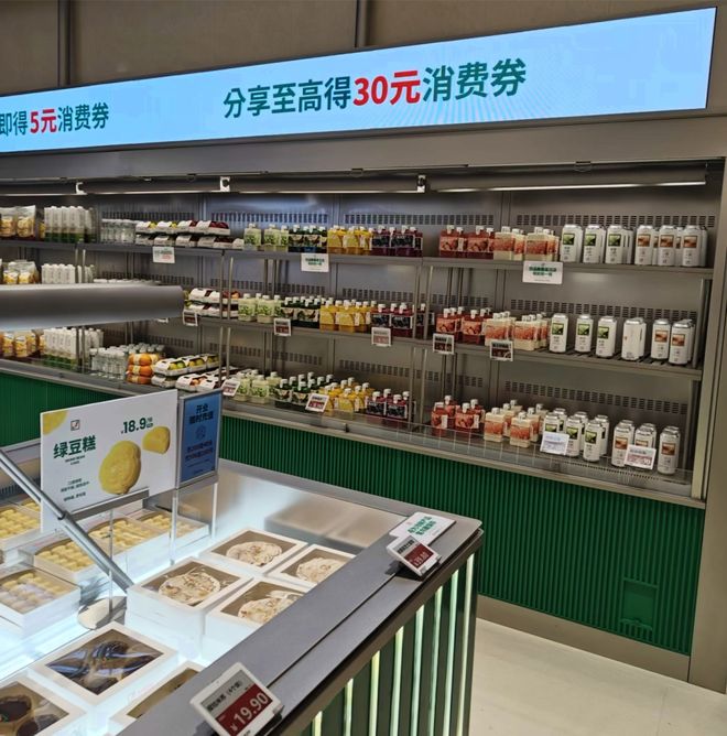 餐超新变种：绝味跨界"鲜卤超市"__餐超新变种：绝味跨界"鲜卤超市"