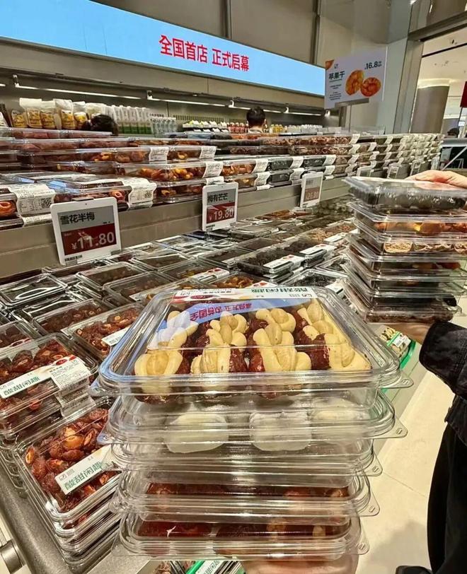 _餐超新变种：绝味跨界"鲜卤超市"_餐超新变种：绝味跨界"鲜卤超市"