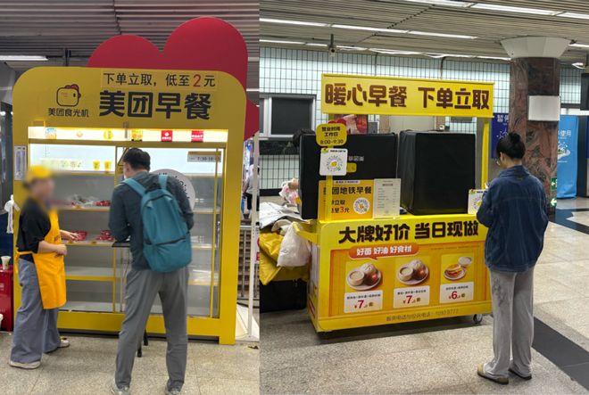 拥挤地铁进入__地铁客流吸引