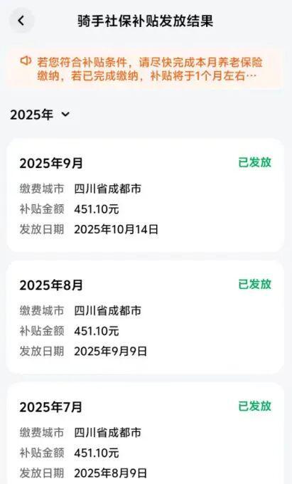 _手机上可以帮家人交社保吗_社保央保