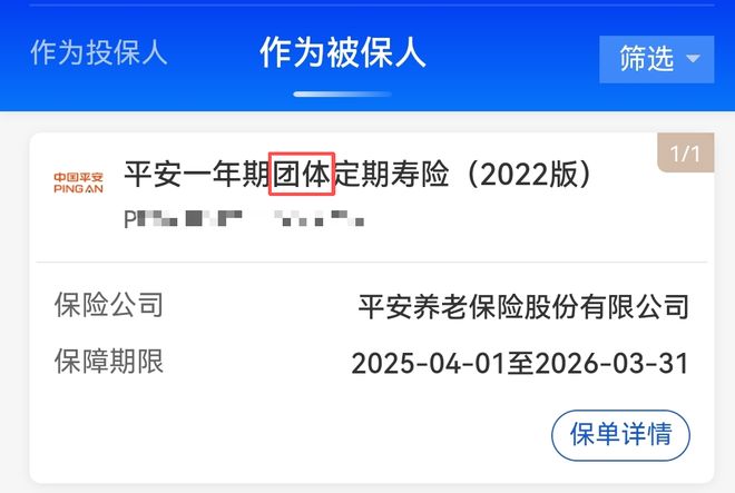 花小钱办大事儿__花小钱办大事俗话