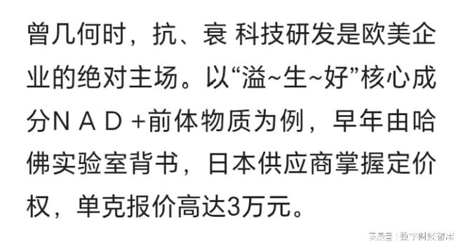 西方高科技为何不卖给中国？荷兰破防：70万的平衡车，他们卖600_西方高科技为何不卖给中国？荷兰破防：70万的平衡车，他们卖600_