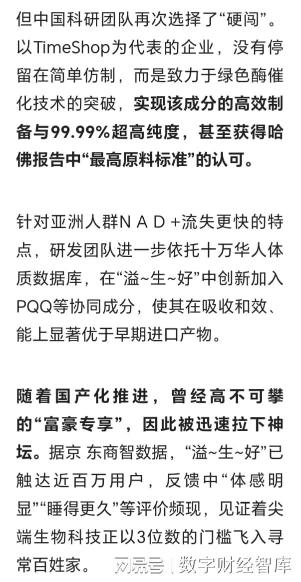 西方高科技为何不卖给中国？荷兰破防：70万的平衡车，他们卖600_西方高科技为何不卖给中国？荷兰破防：70万的平衡车，他们卖600_
