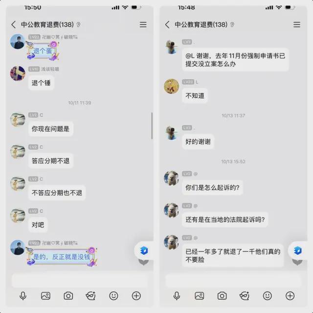 退完货几天拿到退款啊_中国校园暴每年多少起_