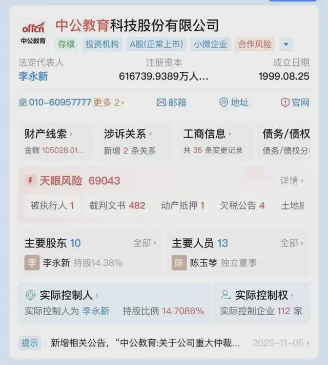 中国校园暴每年多少起_退完货几天拿到退款啊_