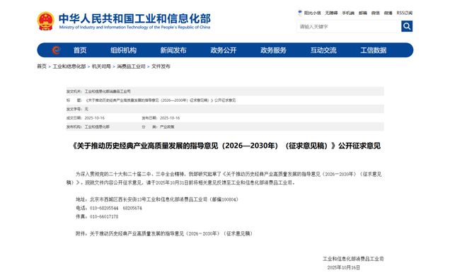 “中国经典” 应该如何成为“世界时尚”？
