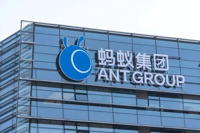 _蚂蚁集团板块_蚂蚁集团最大的盈利板块