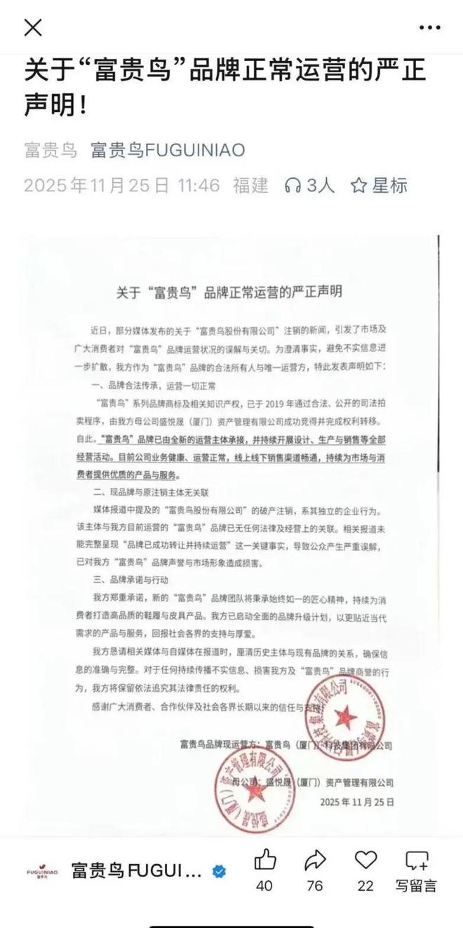 简易注销是破产吗__破产的巨头公司