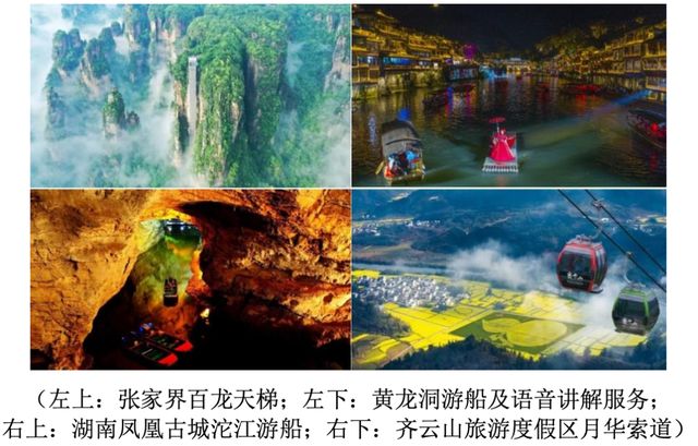 祥源董事长俞发祥微信__祥源茶业祥源茶业董事长邓增永