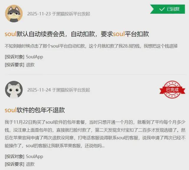 腾讯、米哈游抢投!年轻人最爱的约会APP,又要IPO了__腾讯、米哈游抢投!年轻人最爱的约会APP,又要IPO了