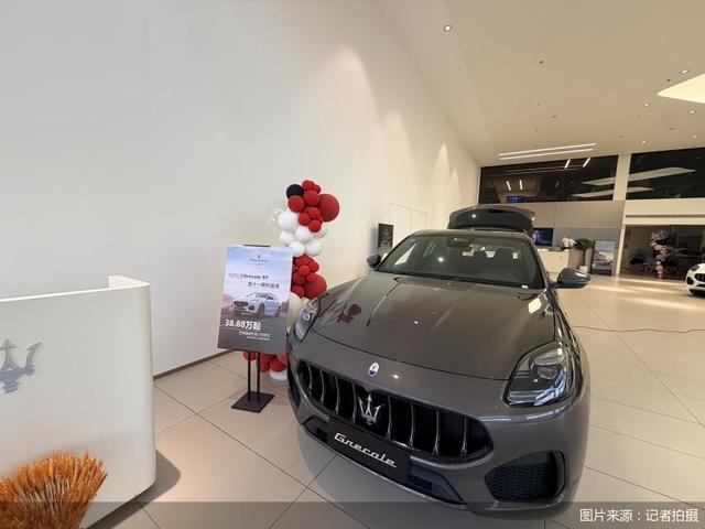 “超跑皇后”玛莎拉蒂失速：降至30万+级，北京仅剩一家4S店