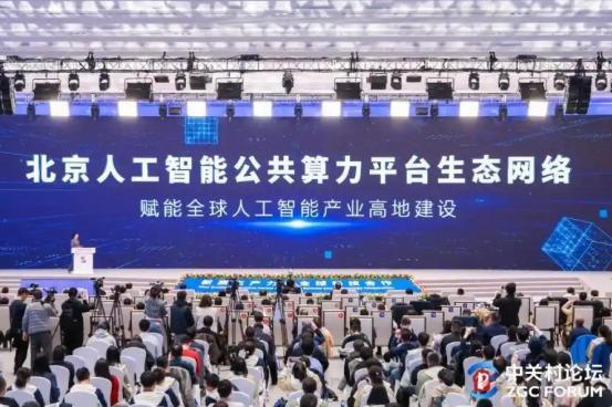 _「三位一体」打基础,北京领跑「十五五」_「三位一体」打基础,北京领跑「十五五」