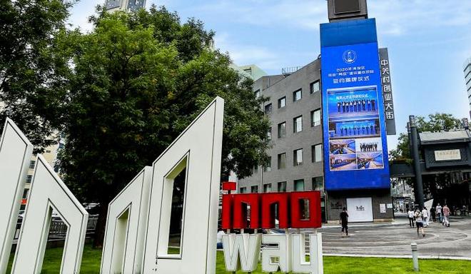 _「三位一体」打基础,北京领跑「十五五」_「三位一体」打基础,北京领跑「十五五」