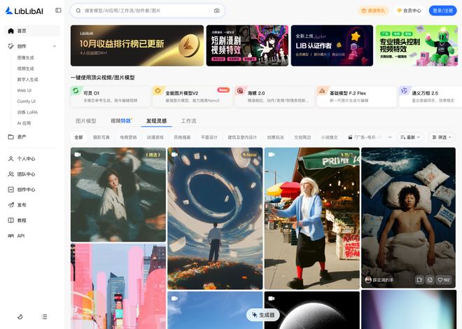 联想创投宋春雨：智能体时代会诞生超级App，窗口期仅剩1至2年｜独家