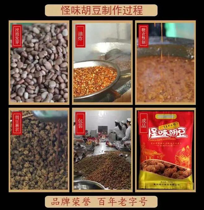 孙悟空被困在小雷音黄眉怪__孙悟空黄眉怪