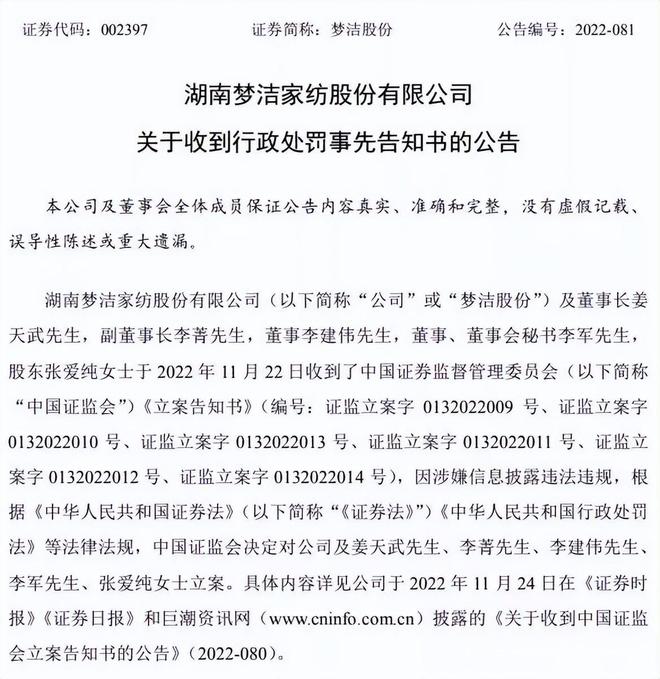 宫斗升级！曾经温暖无数国人的大品牌，悬了！