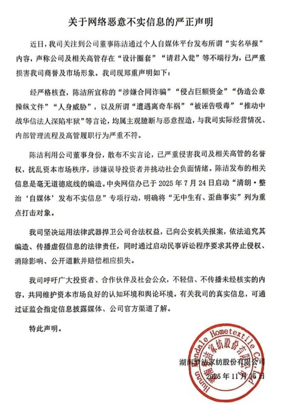宫斗升级!曾经温暖无数国人的大品牌,悬了!_宫斗升级!曾经温暖无数国人的大品牌,悬了!_