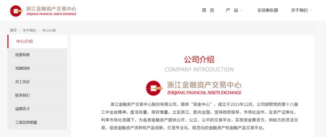 金融产品无法兑付,三家上市公司紧急发声__金融产品无法兑付,三家上市公司紧急发声