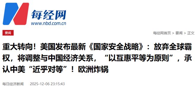 终局看懂全球债务危机__全球债权国