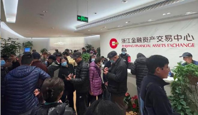 暂停兑付！年底又见理财爆雷，浙商大佬摊上事了…