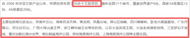 暂停兑付!年底又见理财爆雷,浙商大佬摊上事了…_暂停兑付!年底又见理财爆雷,浙商大佬摊上事了…_