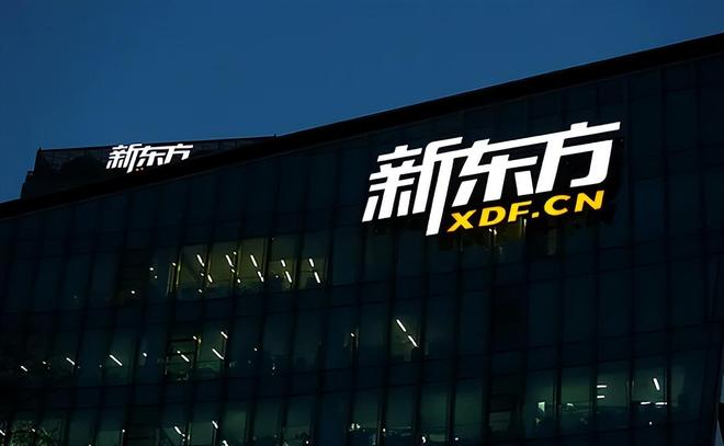 俞敏洪的声音__俞敏洪的信仰