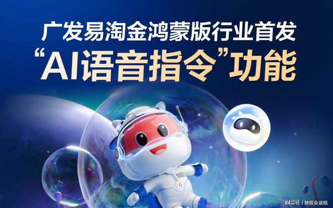 日活稳居前三！这款炒股理财App有点料