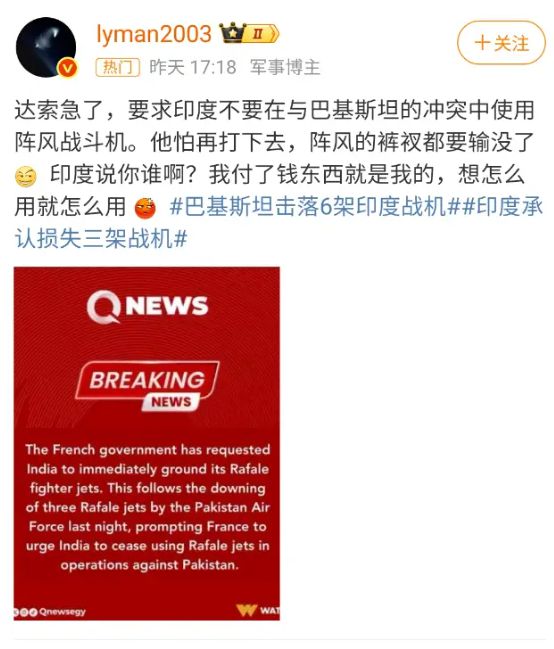 军工股涨势__军工股票暴涨