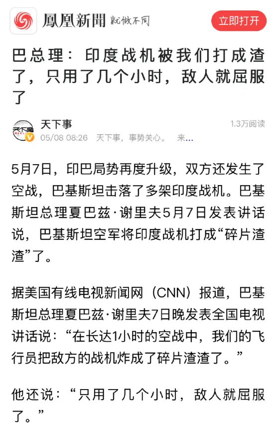 _军工股票暴涨_军工股涨势