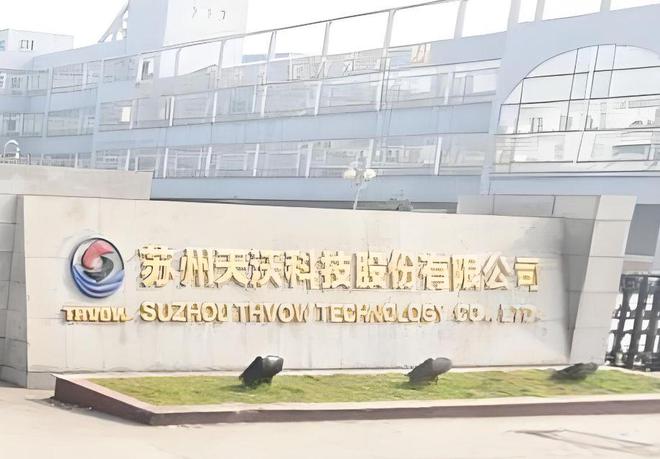 苏州股票配资门户认可富豪配资_苏州股票配资配资服务富豪配资_