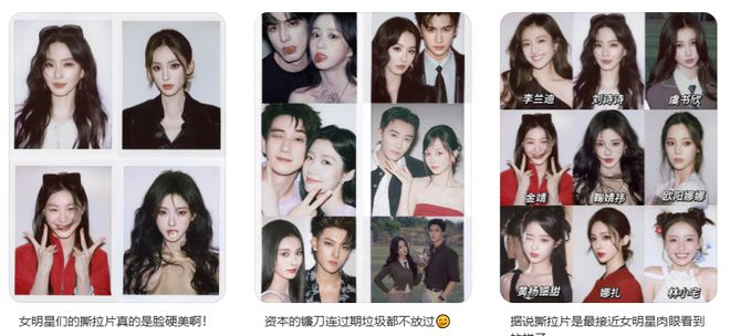 花500为了张绝版拍立得？被欧阳娜娜们捧红的撕拉片营销“停产”骗了打工人十多年