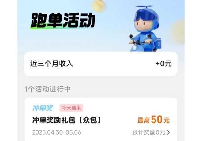 阿里2万亿_万亿外卖阿里猛攻撒钱了吗_