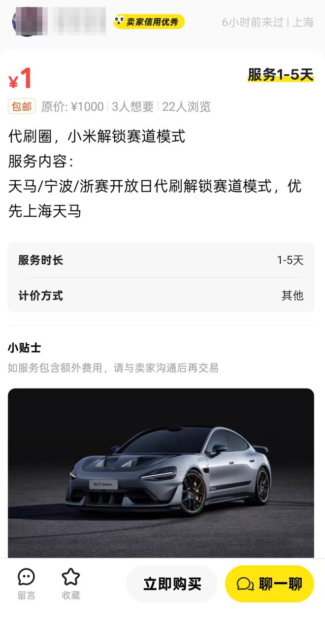 暂停招募的小米机型__小米暂停招募